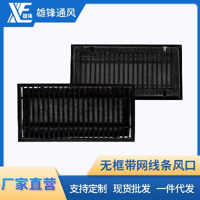 江門(mén)風(fēng)口百葉廠家 江門(mén)風(fēng)口百葉廠家